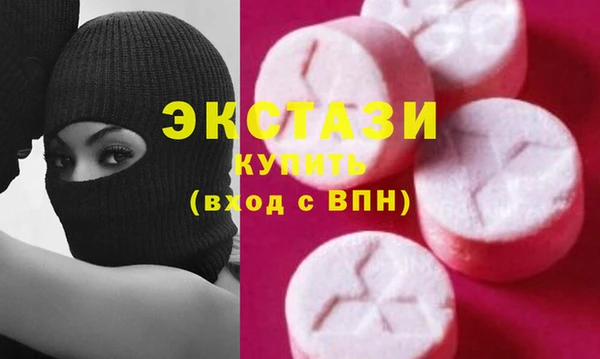 2c-b Заволжье