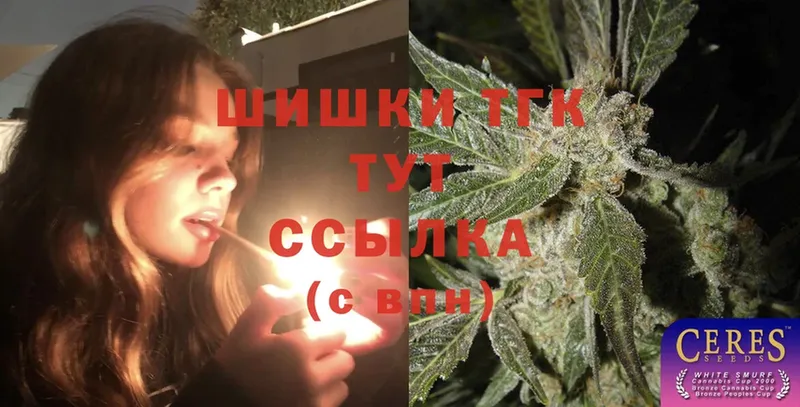 kraken как войти  Кириши  Шишки марихуана White Widow 